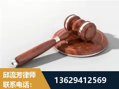 高密-经济犯罪