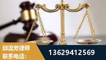 高密-疑难刑事案件处理