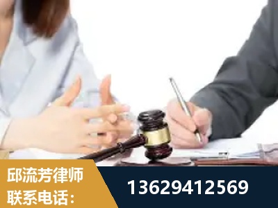 高密-新型网络犯罪
