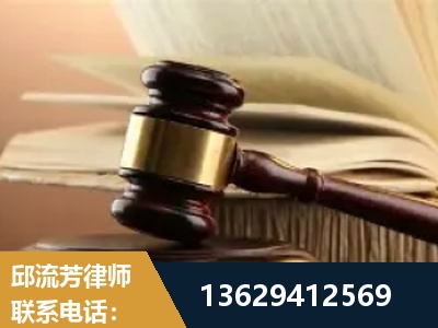 高密-离婚财产纠纷